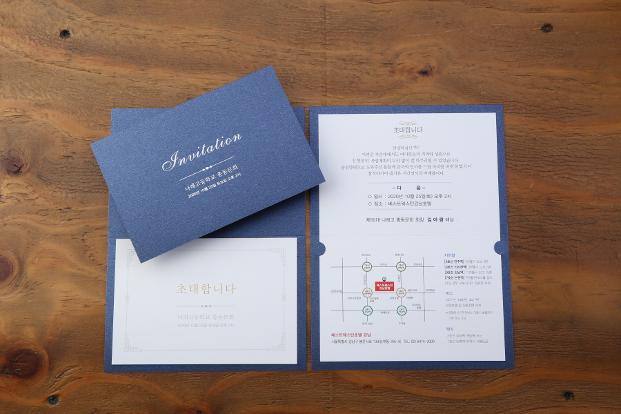초대장02 | Design layered - 디자인레이어드